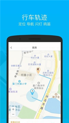 车仔智能截图欣赏