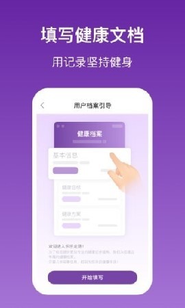 乐乐走路截图欣赏