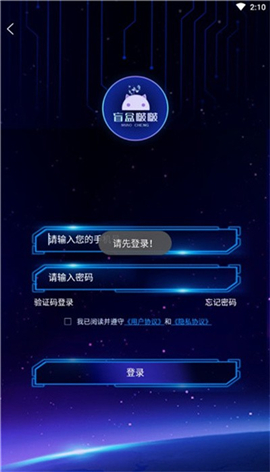 盲盒啵啵截图欣赏