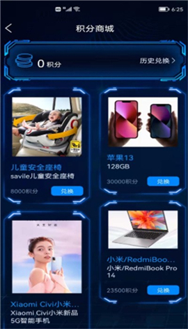 盲盒啵啵截图欣赏