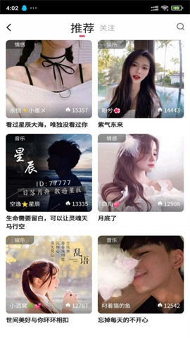 安果音乐截图欣赏