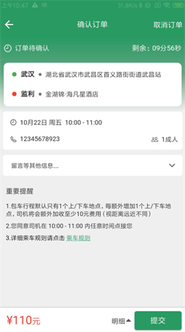 城小班截图欣赏