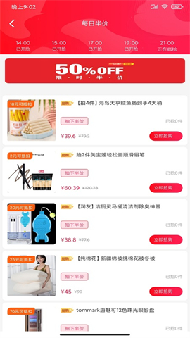 精灵易选截图欣赏