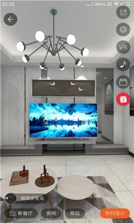 装修设计之家截图欣赏