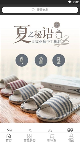 亿彩宝截图欣赏