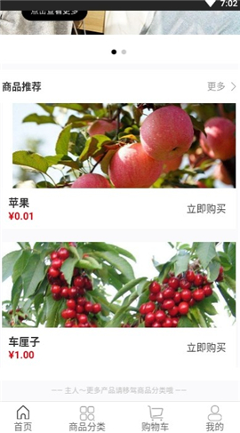 亿彩宝截图欣赏