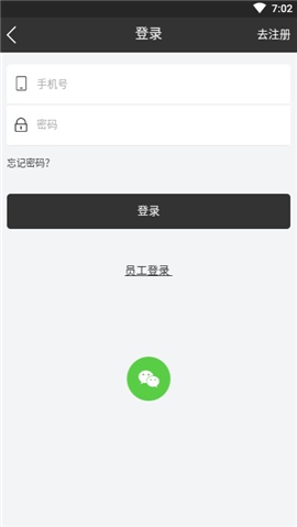 亿彩宝截图欣赏