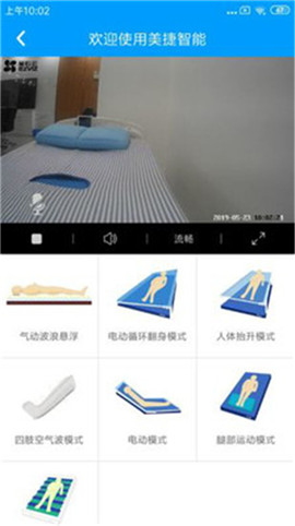 加护宝截图欣赏