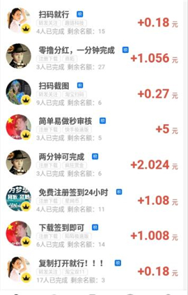 美事生活截图欣赏