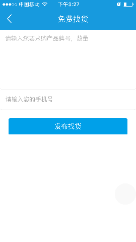 塑米城截图欣赏