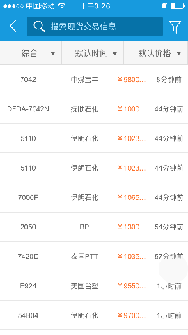 塑米城截图欣赏