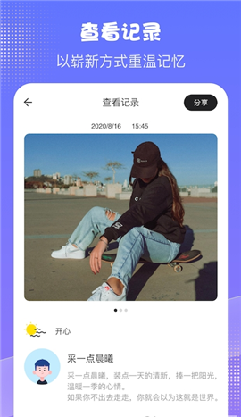 千本日记截图欣赏