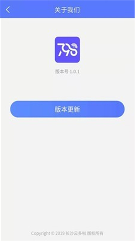 慧生活798截图欣赏