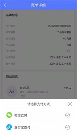 慧生活798截图欣赏