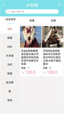 次元go截图欣赏