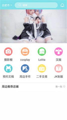 次元go截图欣赏