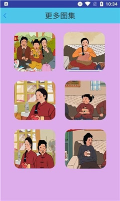 小时候的回忆红包版截图欣赏