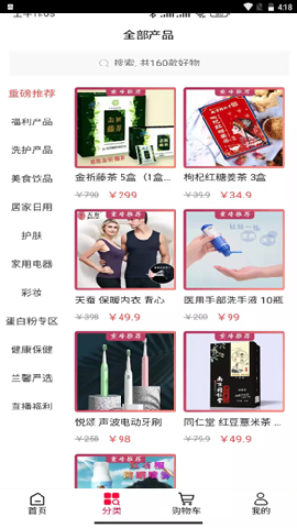 松盛兰馨截图欣赏