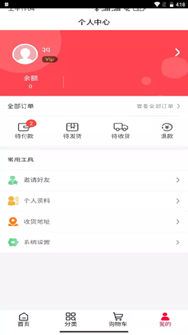 松盛兰馨截图欣赏