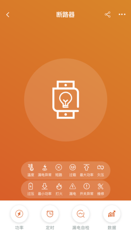 富加居截图欣赏