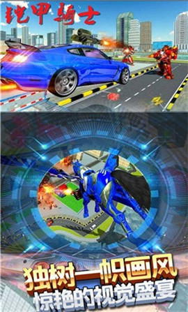 铠甲骑士截图欣赏