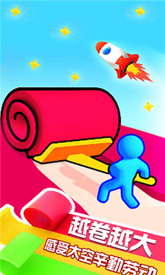 卷出一块地截图欣赏