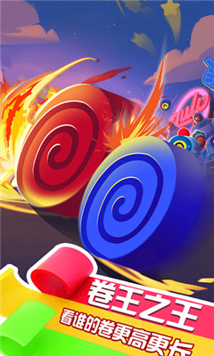 卷出一块地截图欣赏