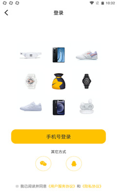 天天福袋截图欣赏