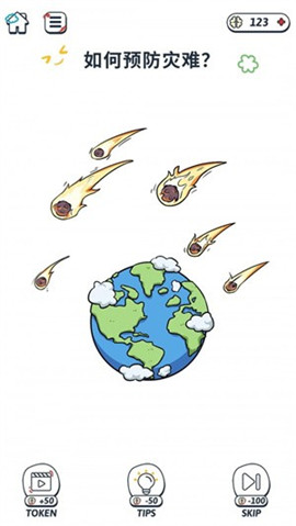 脑力健身房截图欣赏