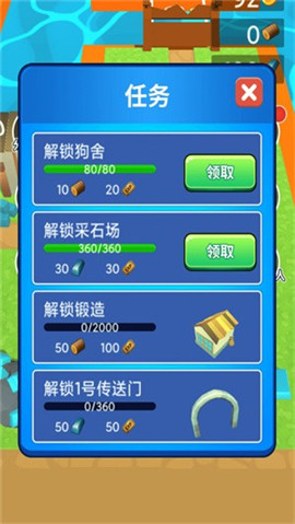 春天的农场截图欣赏