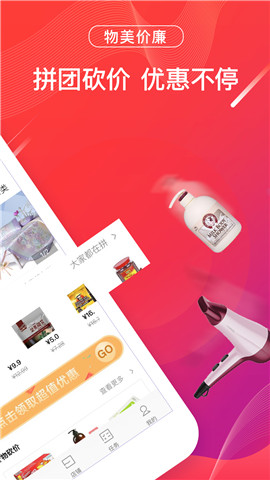 来艾云商截图欣赏