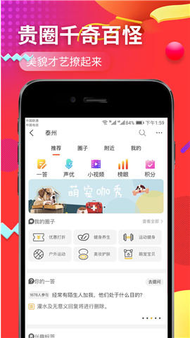 优品街截图欣赏