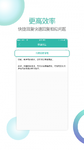 华医通截图欣赏