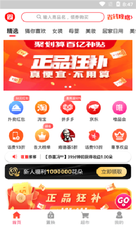 花香果实截图欣赏