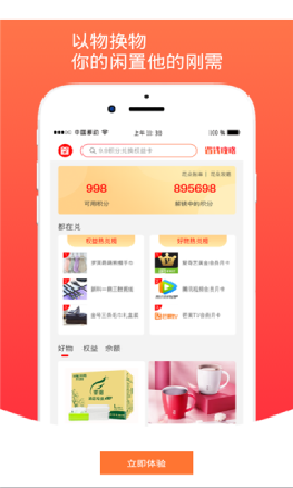 花香果实截图欣赏