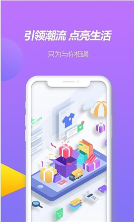 芒盒达人截图欣赏