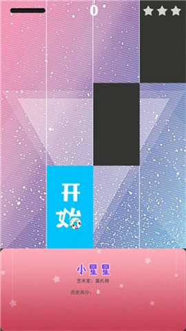 钢琴节奏方块截图欣赏