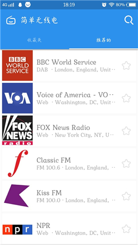 简单无线电截图欣赏