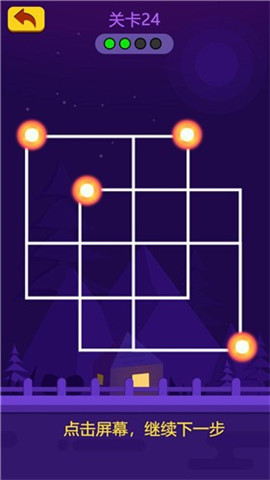 我节奏贼6截图欣赏