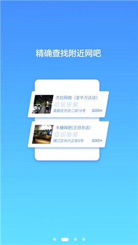 易上网截图欣赏