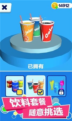 疯狂饮料瓶截图欣赏