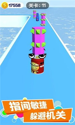 疯狂饮料瓶截图欣赏