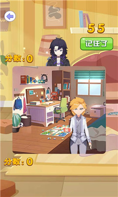 欢乐侦探截图欣赏