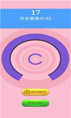 翻滚吧小球截图欣赏