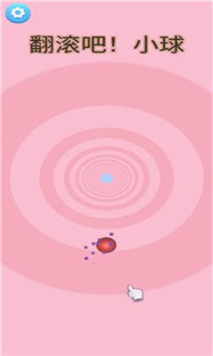 翻滚吧小球截图欣赏