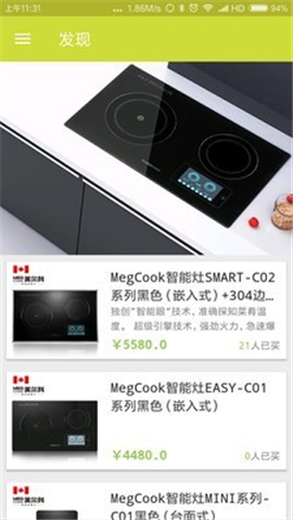 西顿美食截图欣赏