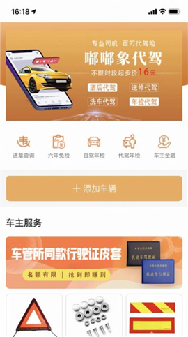 嘟嘟象截图欣赏