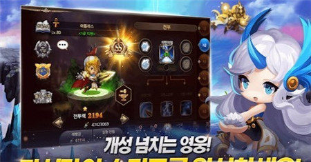 塔防皇家骑士截图欣赏