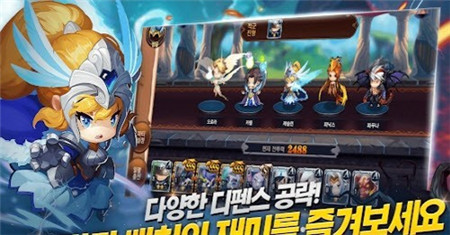 塔防皇家骑士截图欣赏