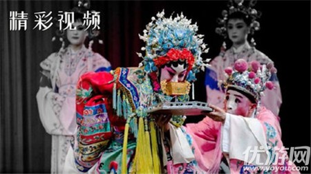 川剧迷截图欣赏